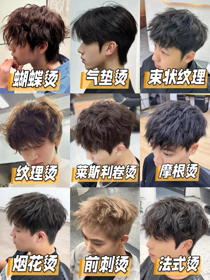 美名远扬理发